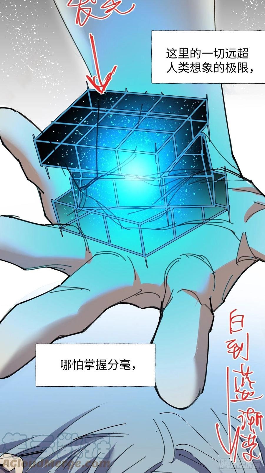 第46话：线