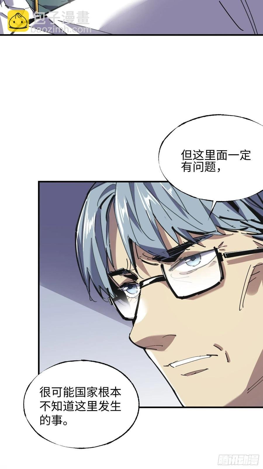 第46话：线