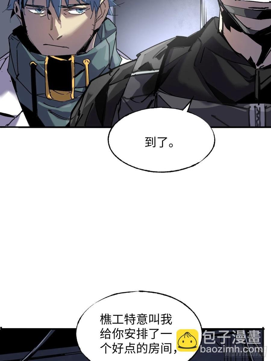 第46话：线