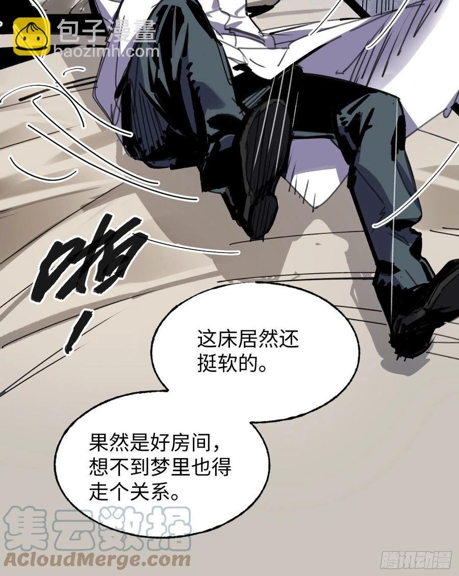 第46话：线