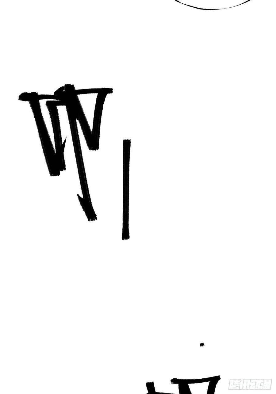第47话：必然的重逢