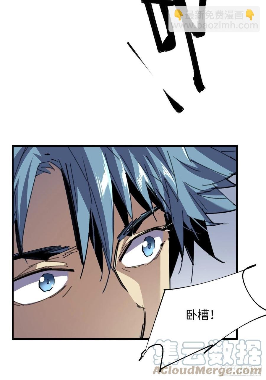 第47话：必然的重逢