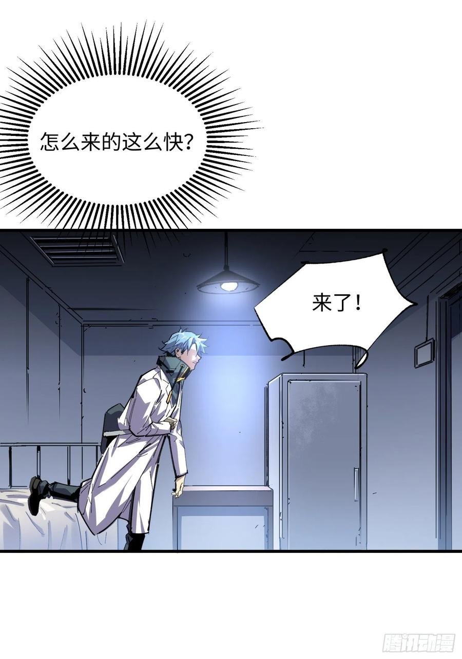 第47话：必然的重逢