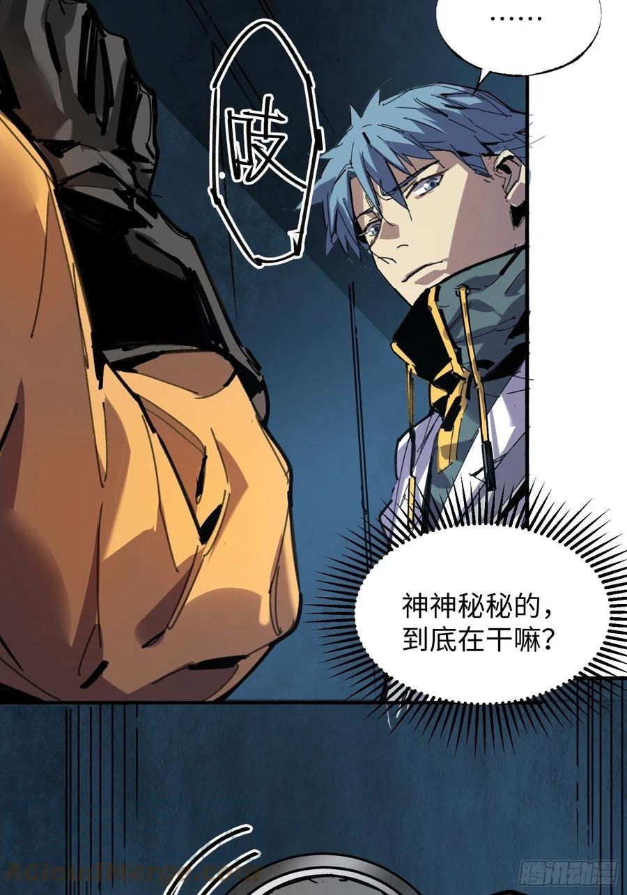 第47话：必然的重逢