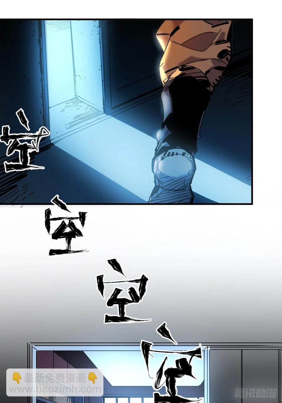 第47话：必然的重逢
