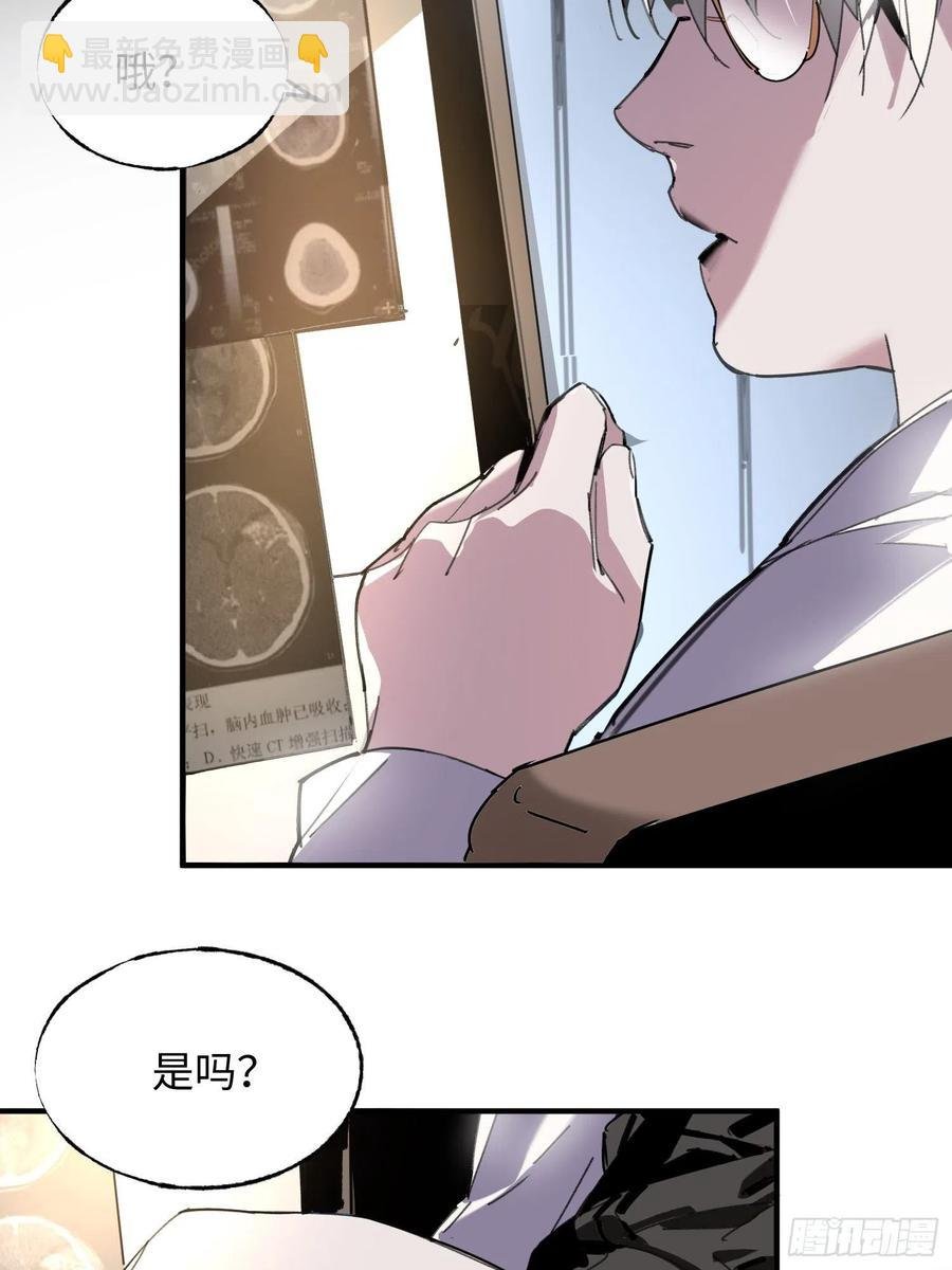 第47话：必然的重逢
