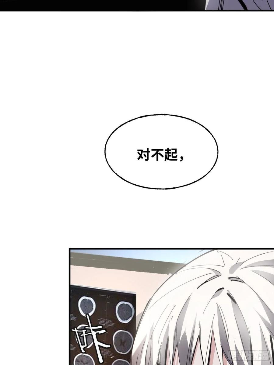 第47话：必然的重逢