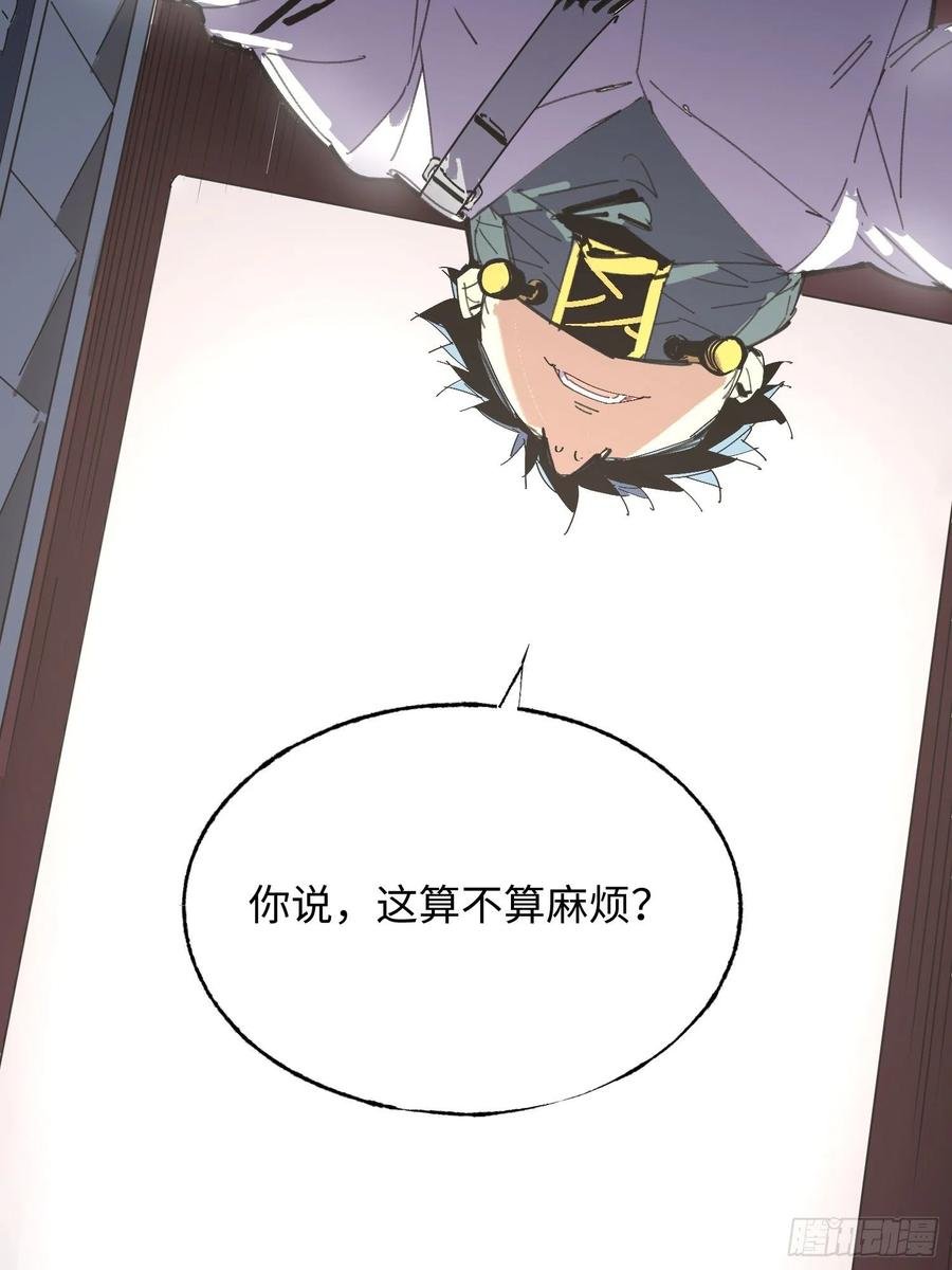 第47话：必然的重逢