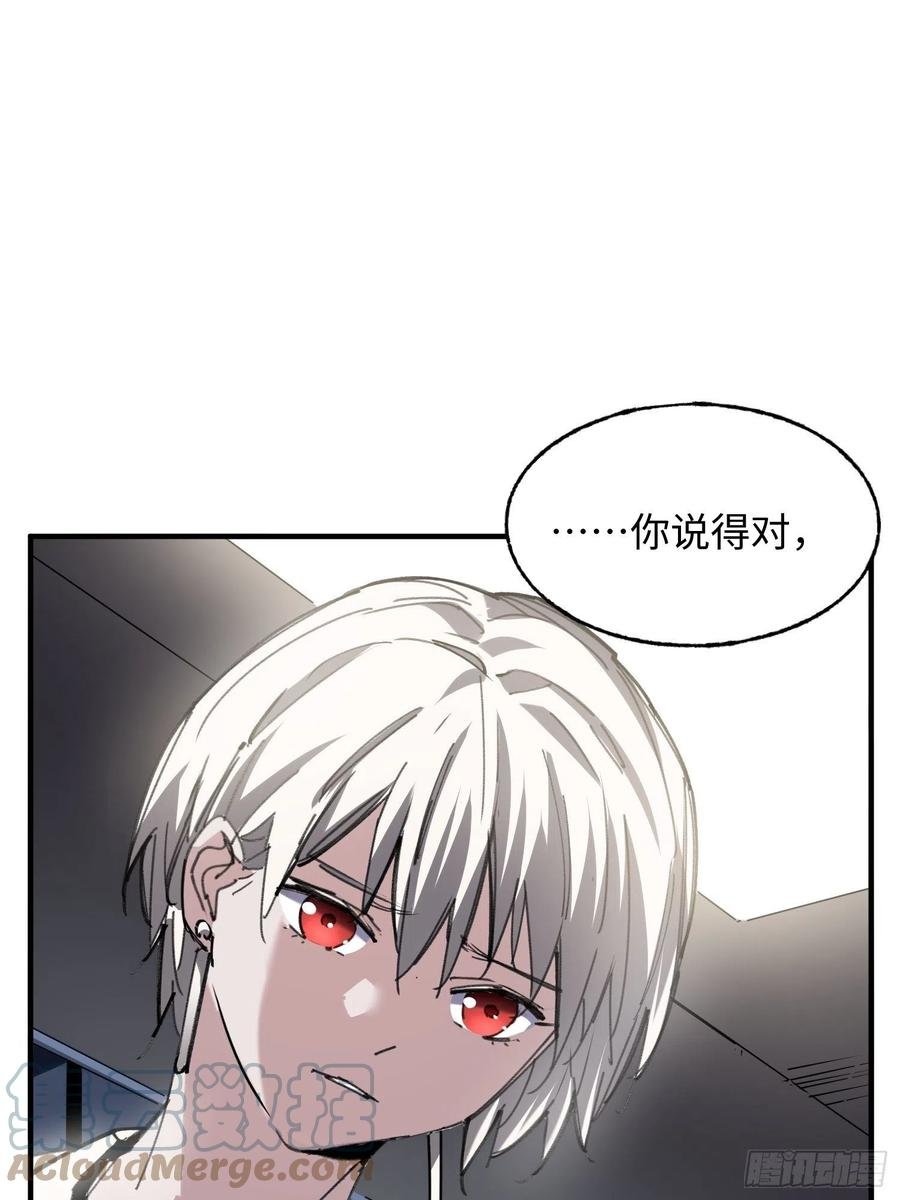 第47话：必然的重逢