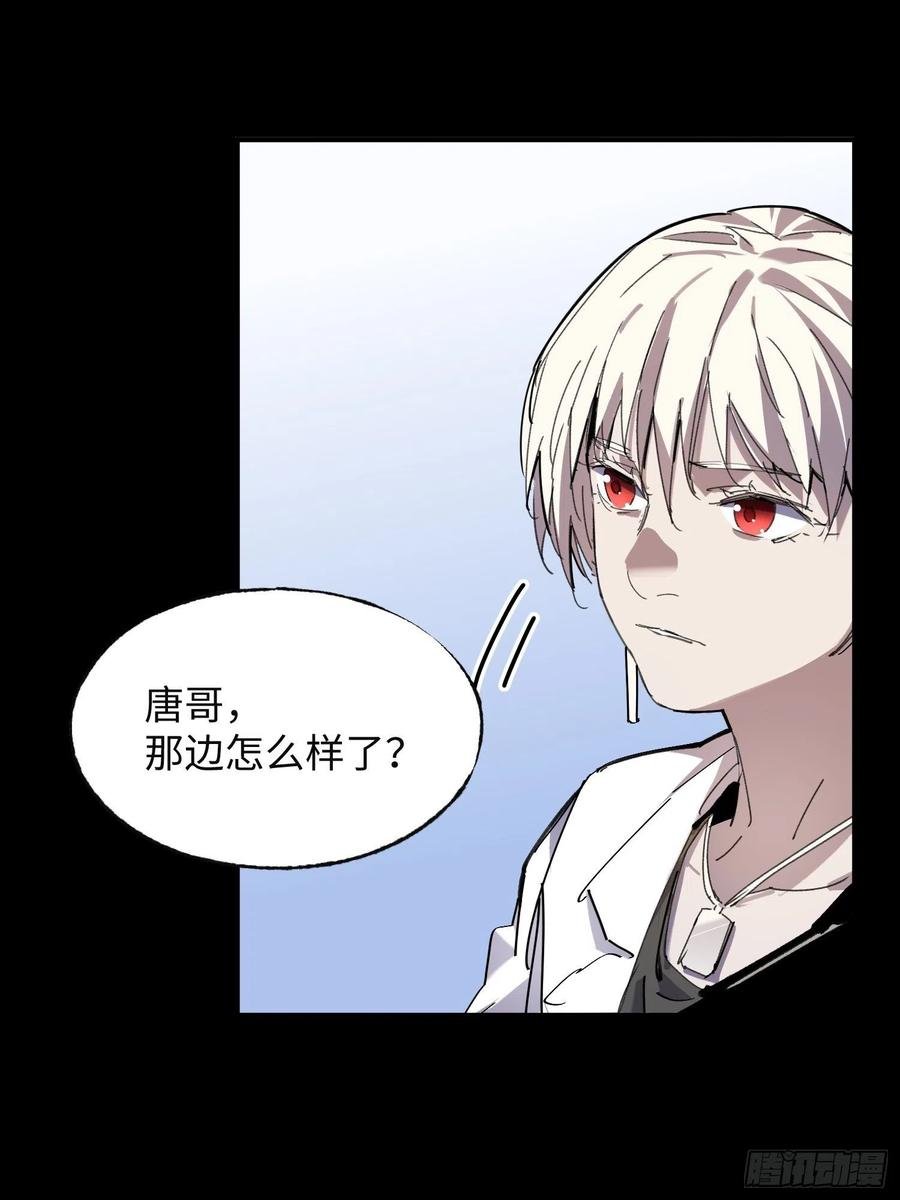 第48话：已死之人