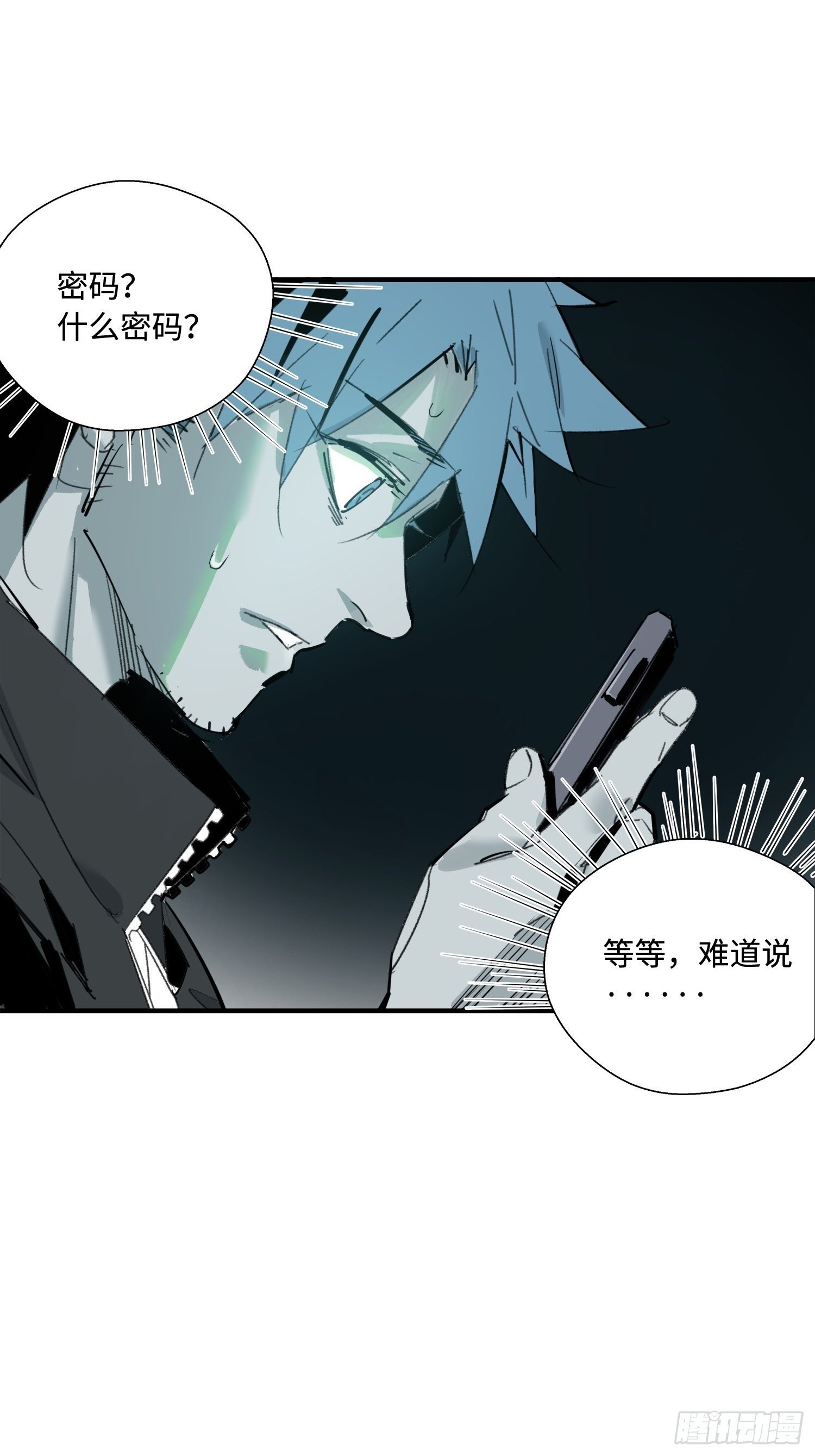 第4话：灵异宿舍