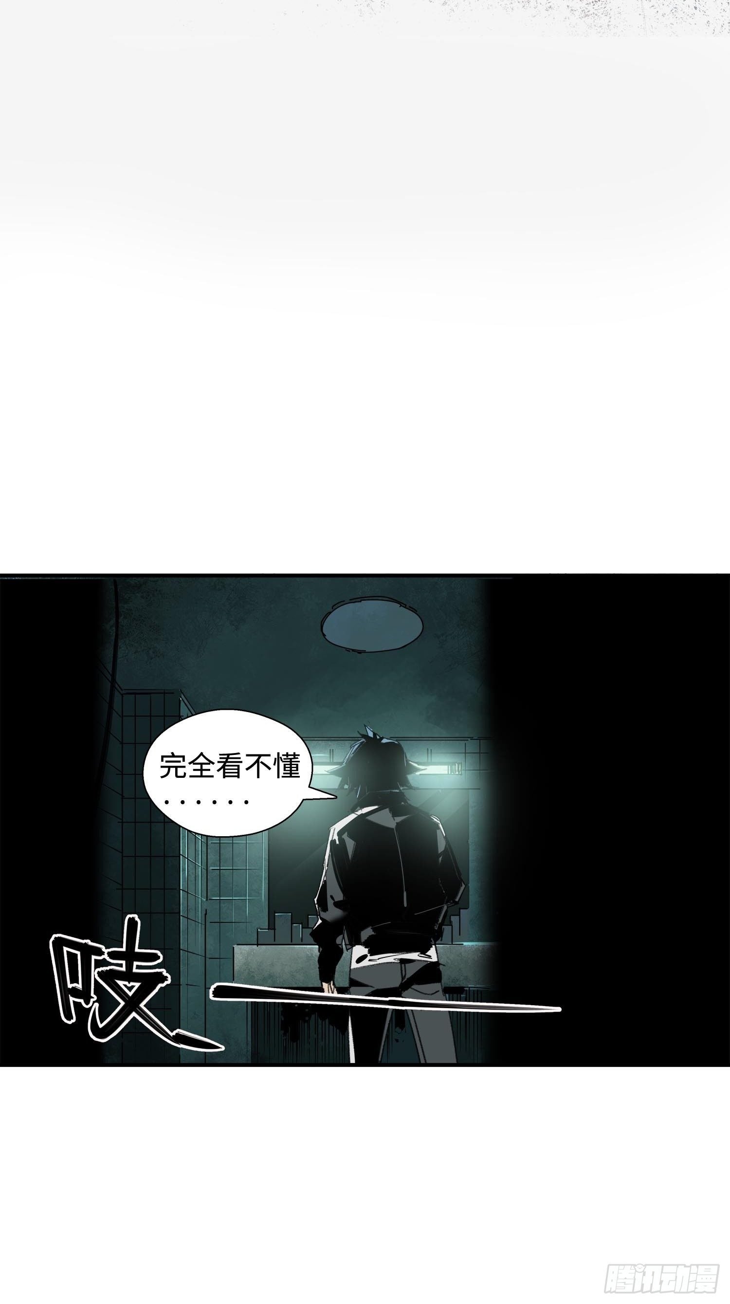 第4话：灵异宿舍