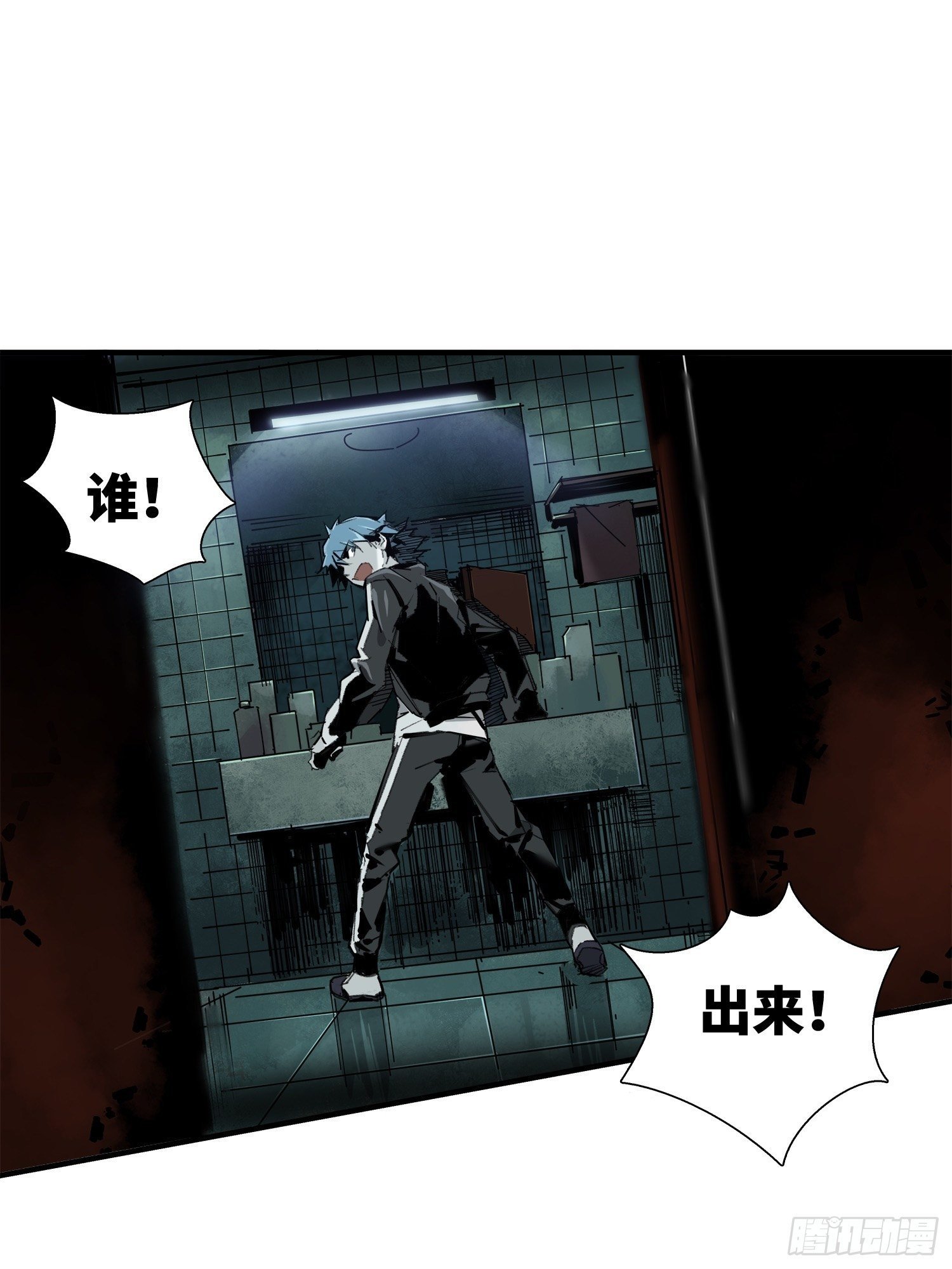 第4话：灵异宿舍