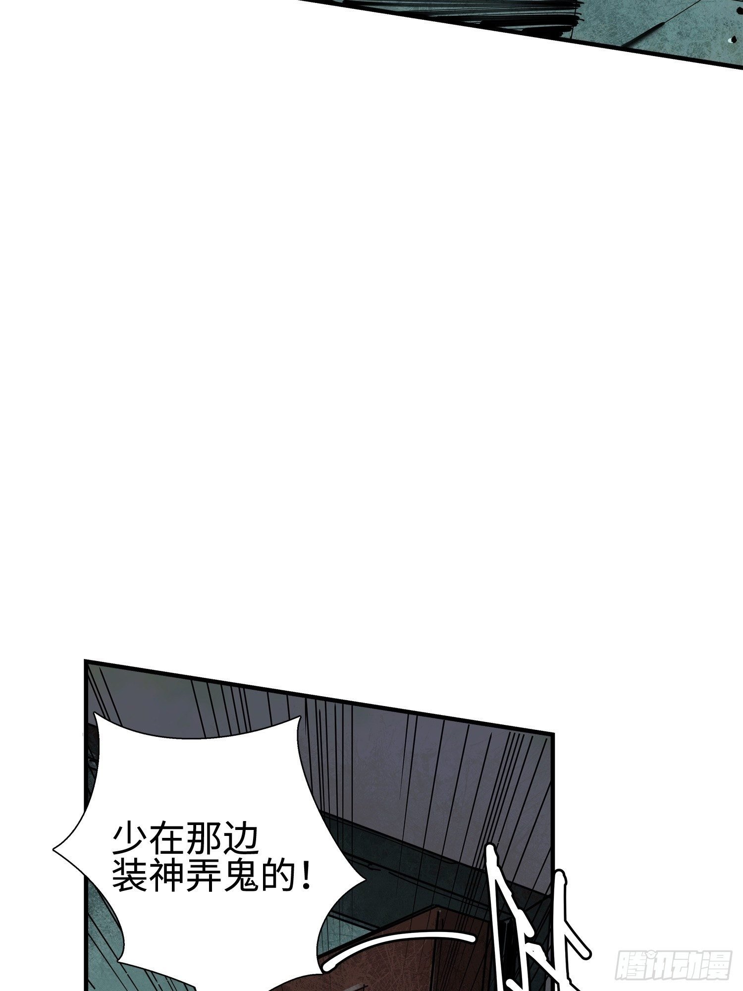 第4话：灵异宿舍