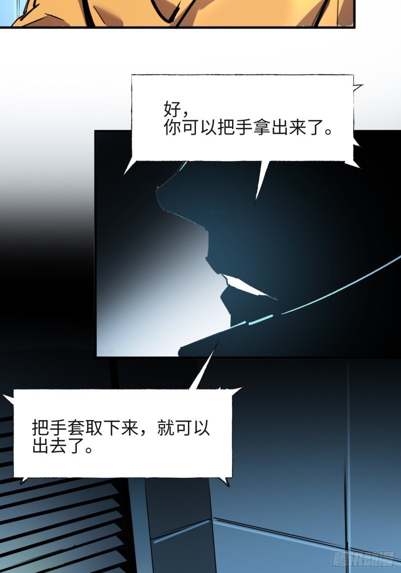 第50话：游戏开始