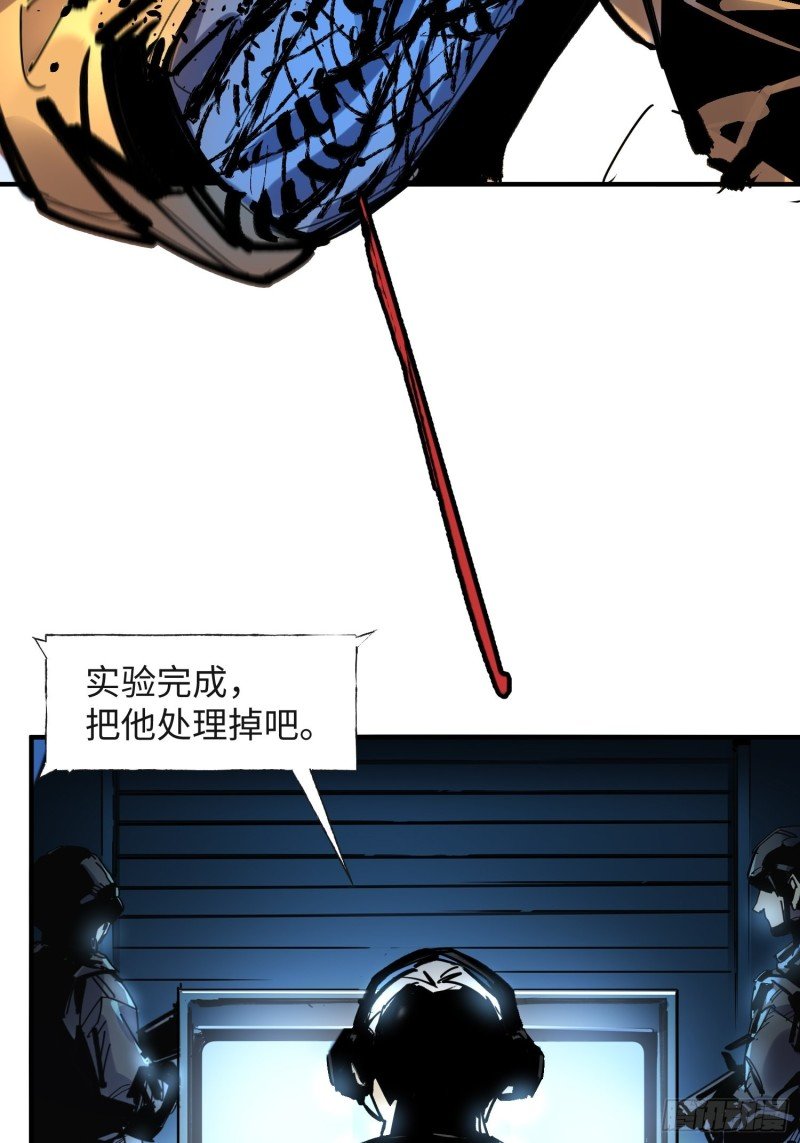 第50话：游戏开始