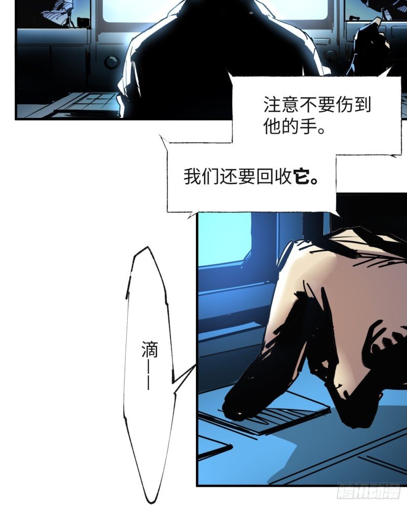 第50话：游戏开始