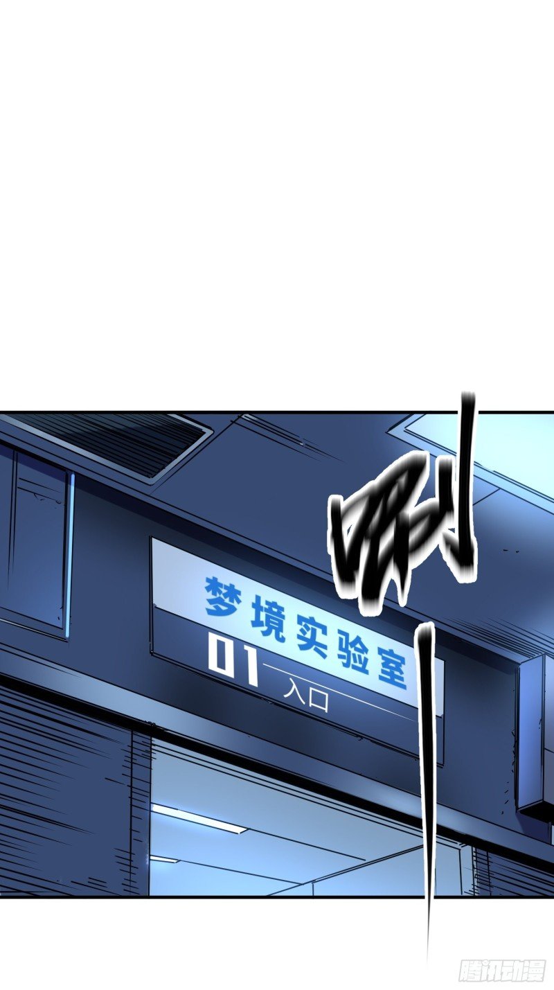 第50话：游戏开始