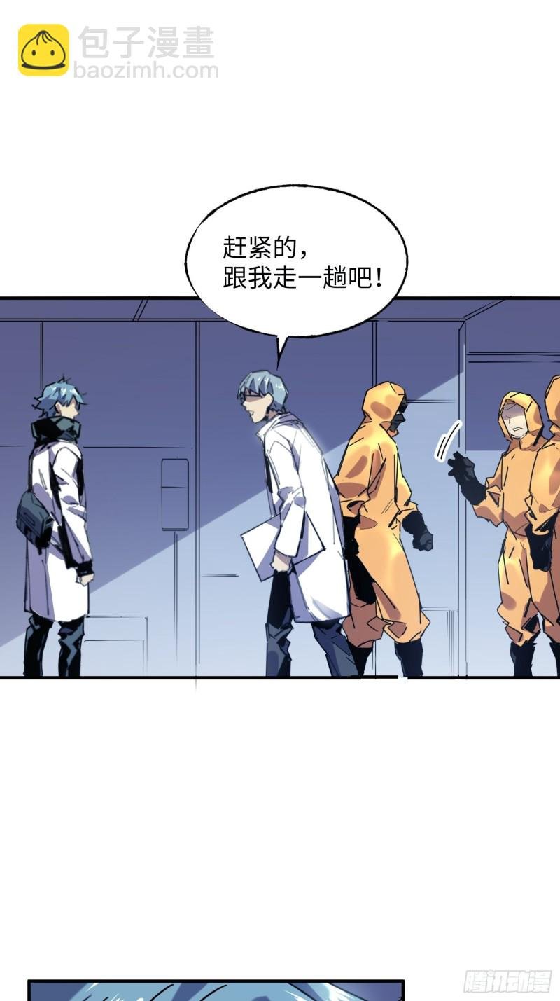 第50话：游戏开始
