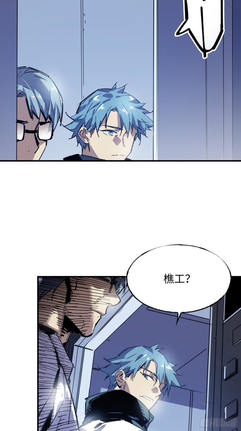 第50话：游戏开始