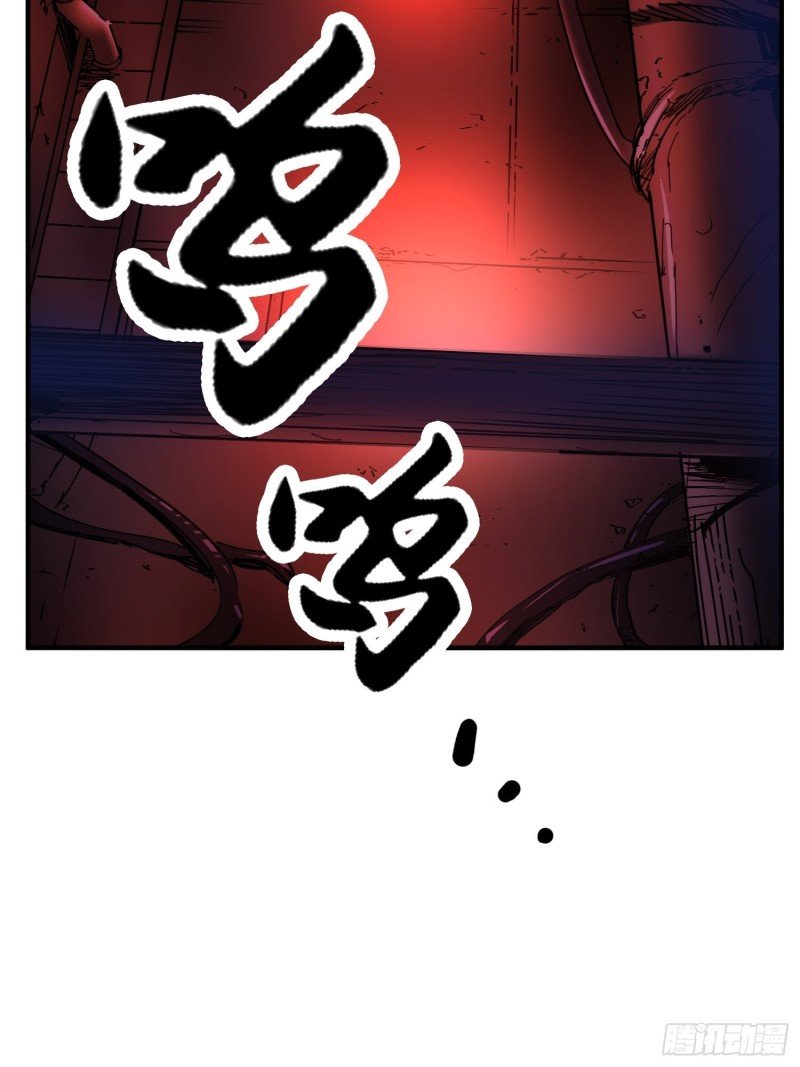 第51话：血笼