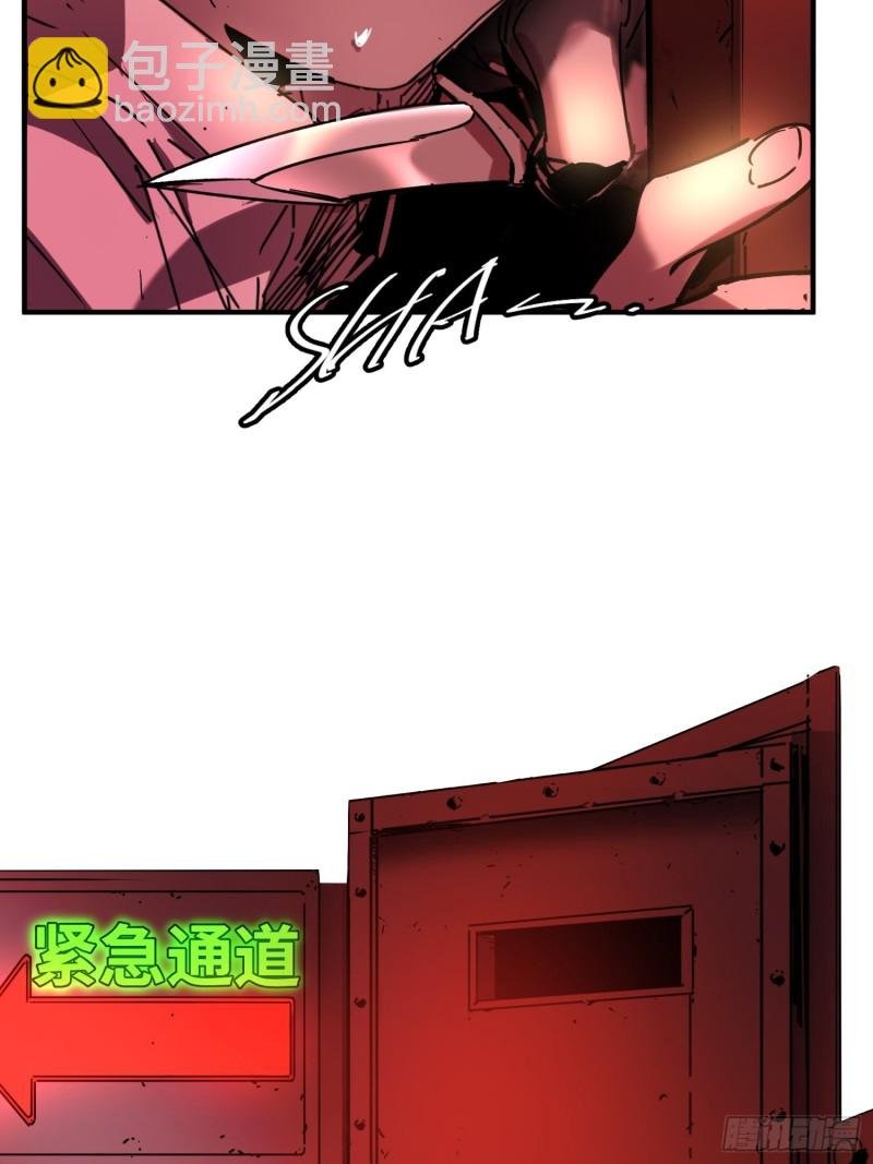 第51话：血笼