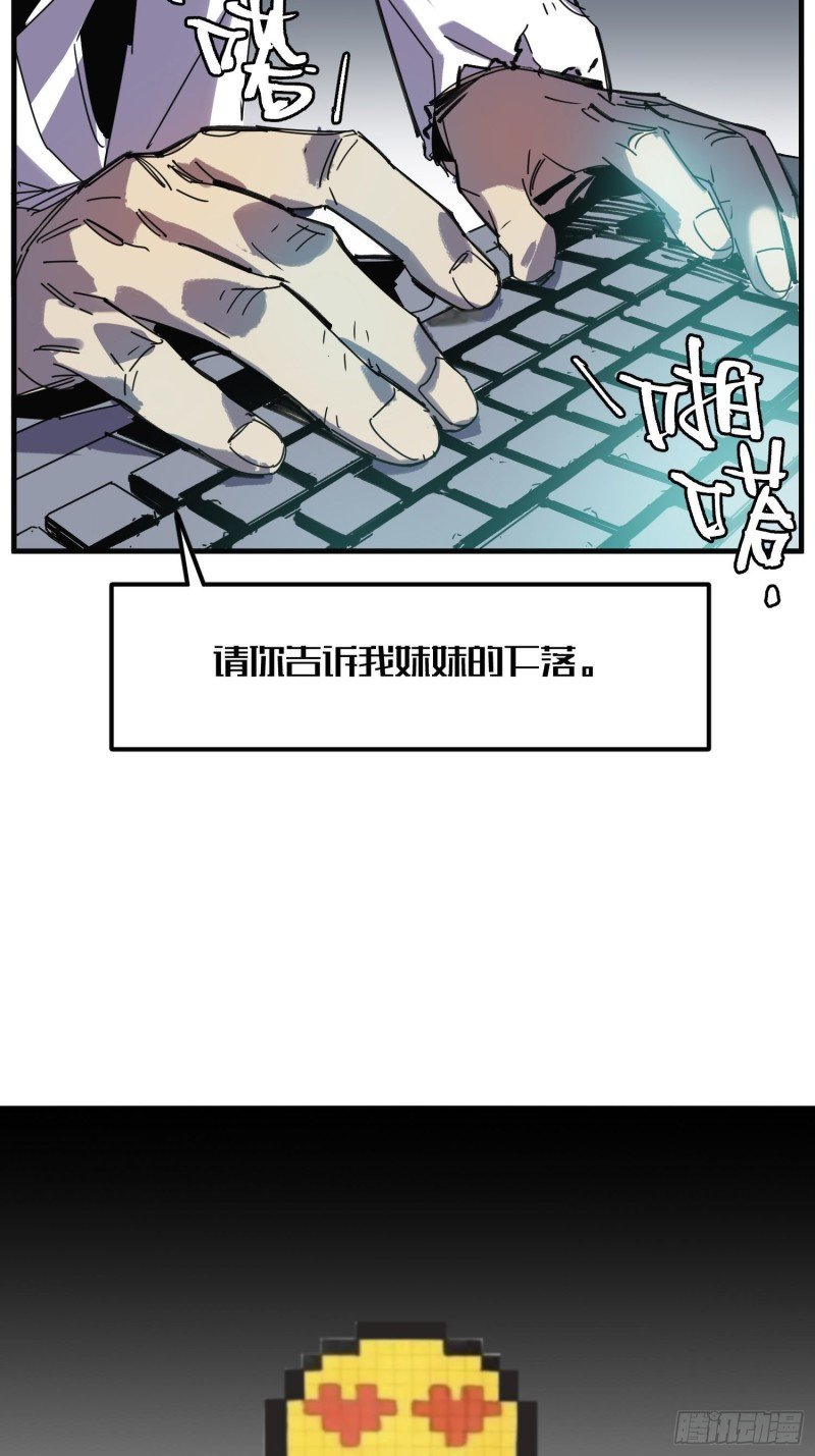 第53话：记忆重映