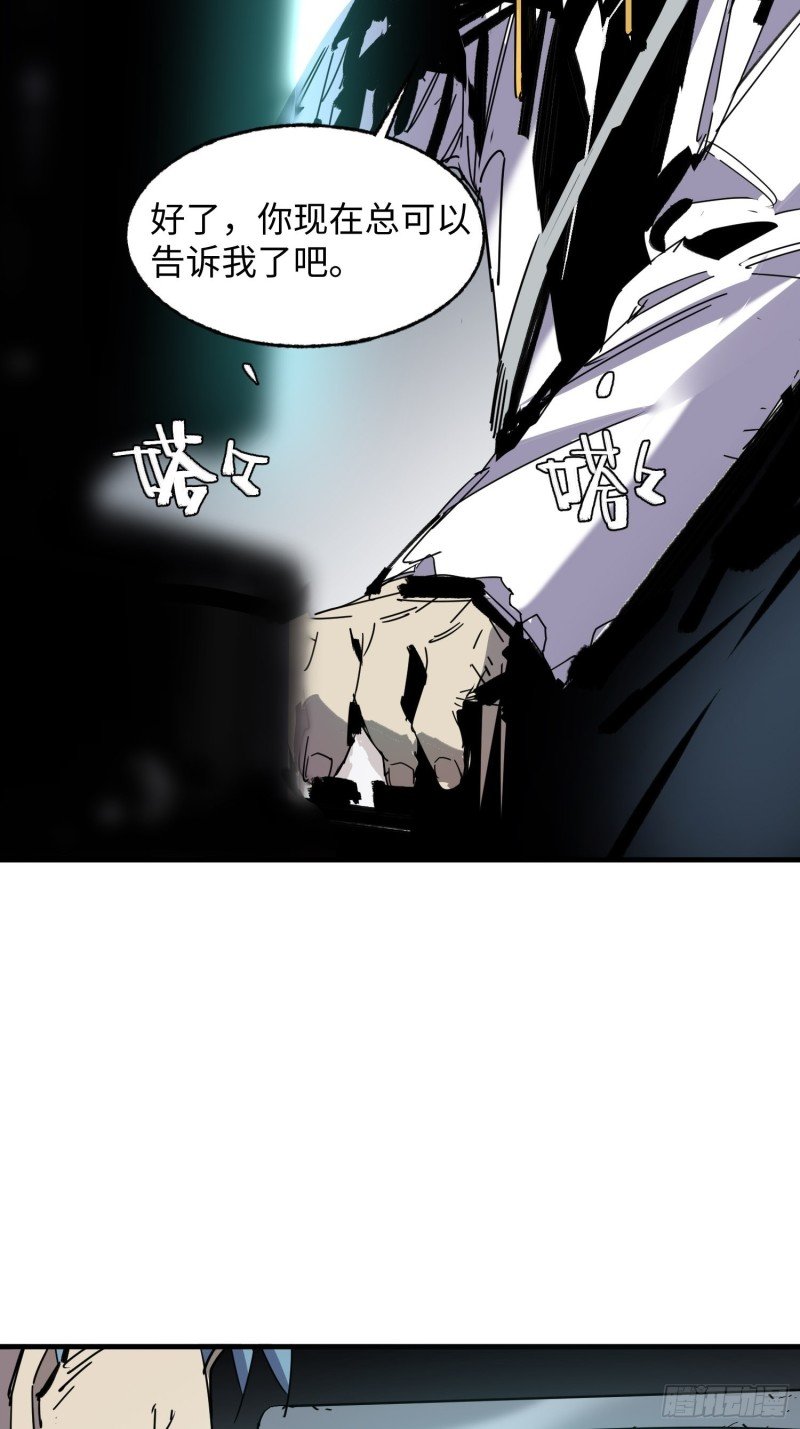 第53话：记忆重映