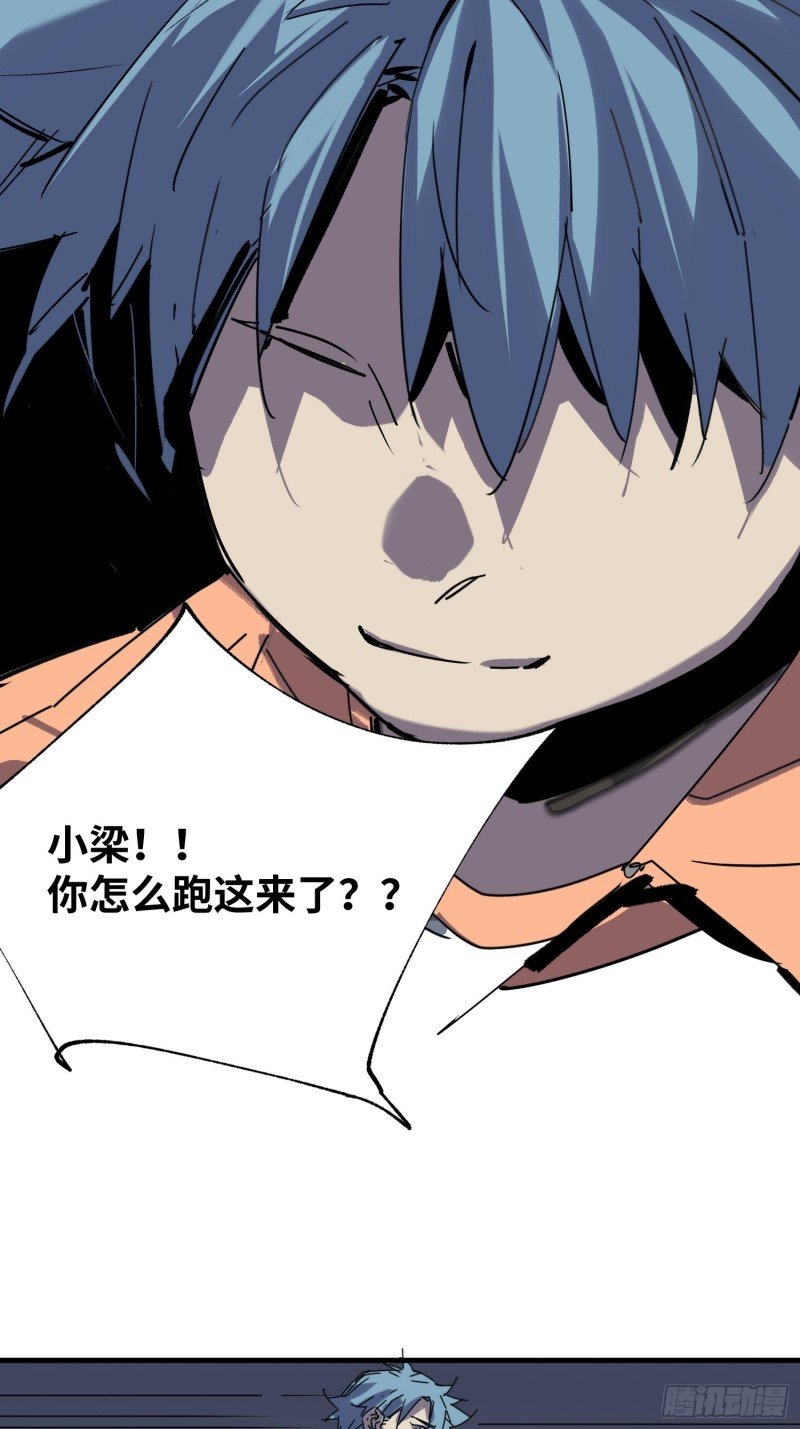 第53话：记忆重映
