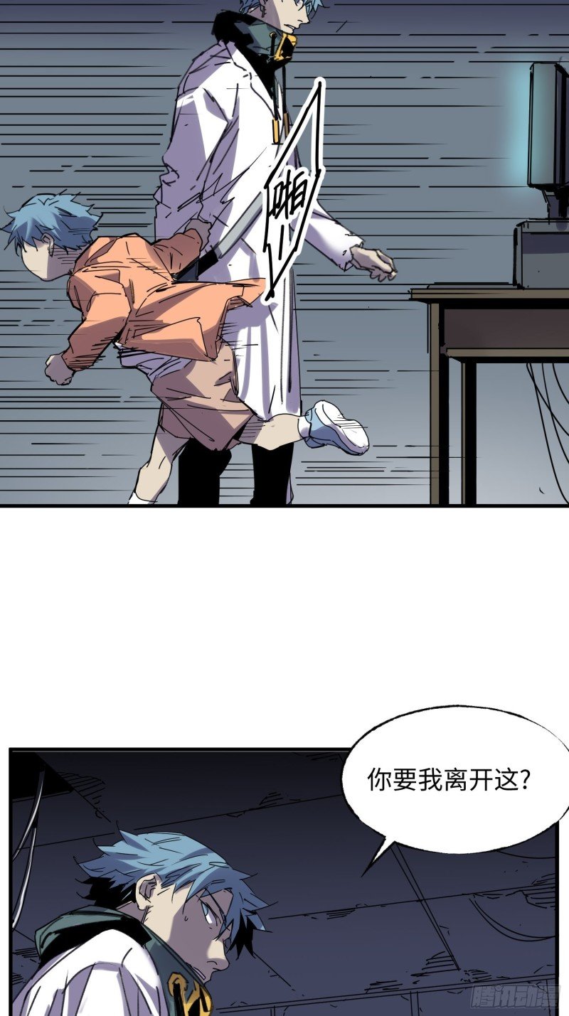 第53话：记忆重映