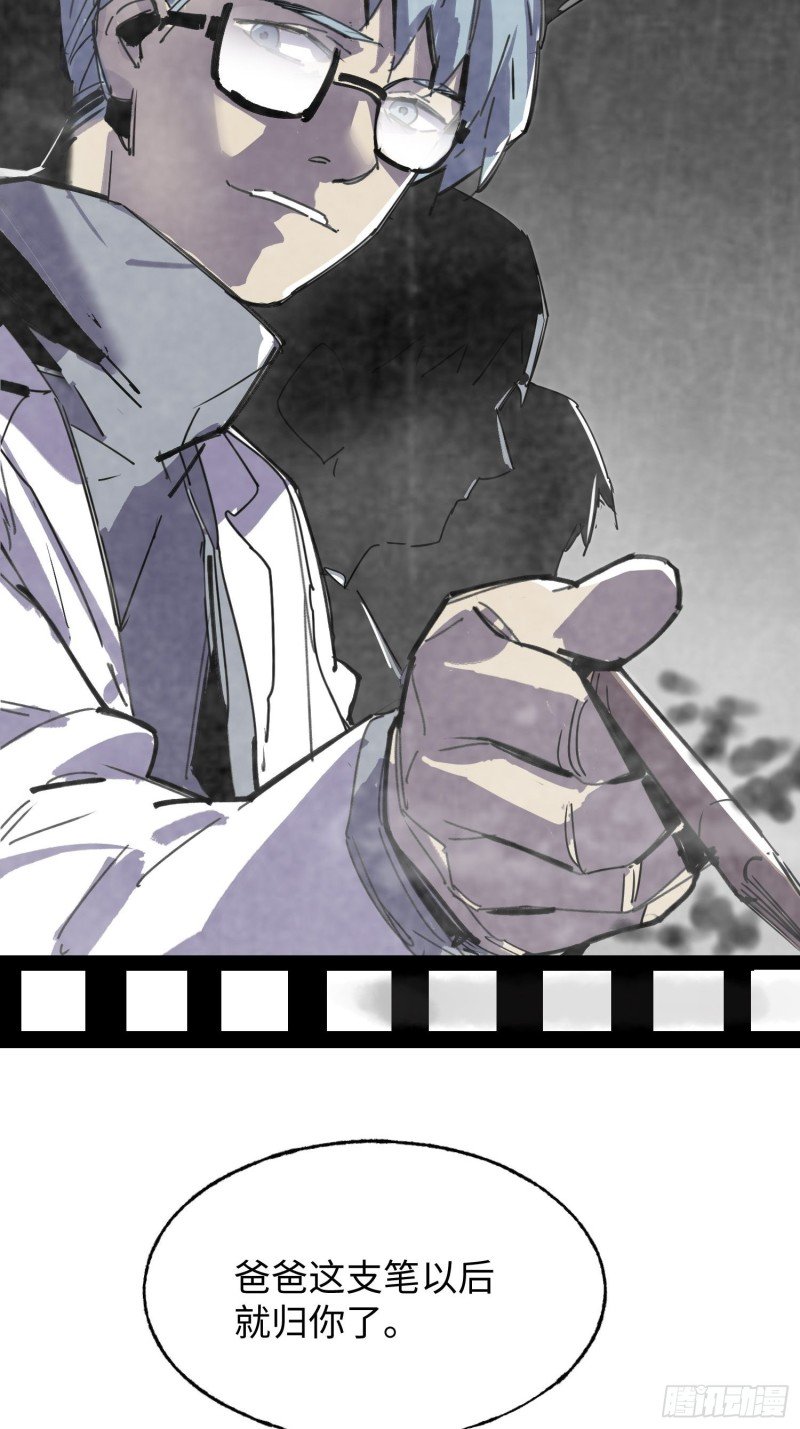 第53话：记忆重映