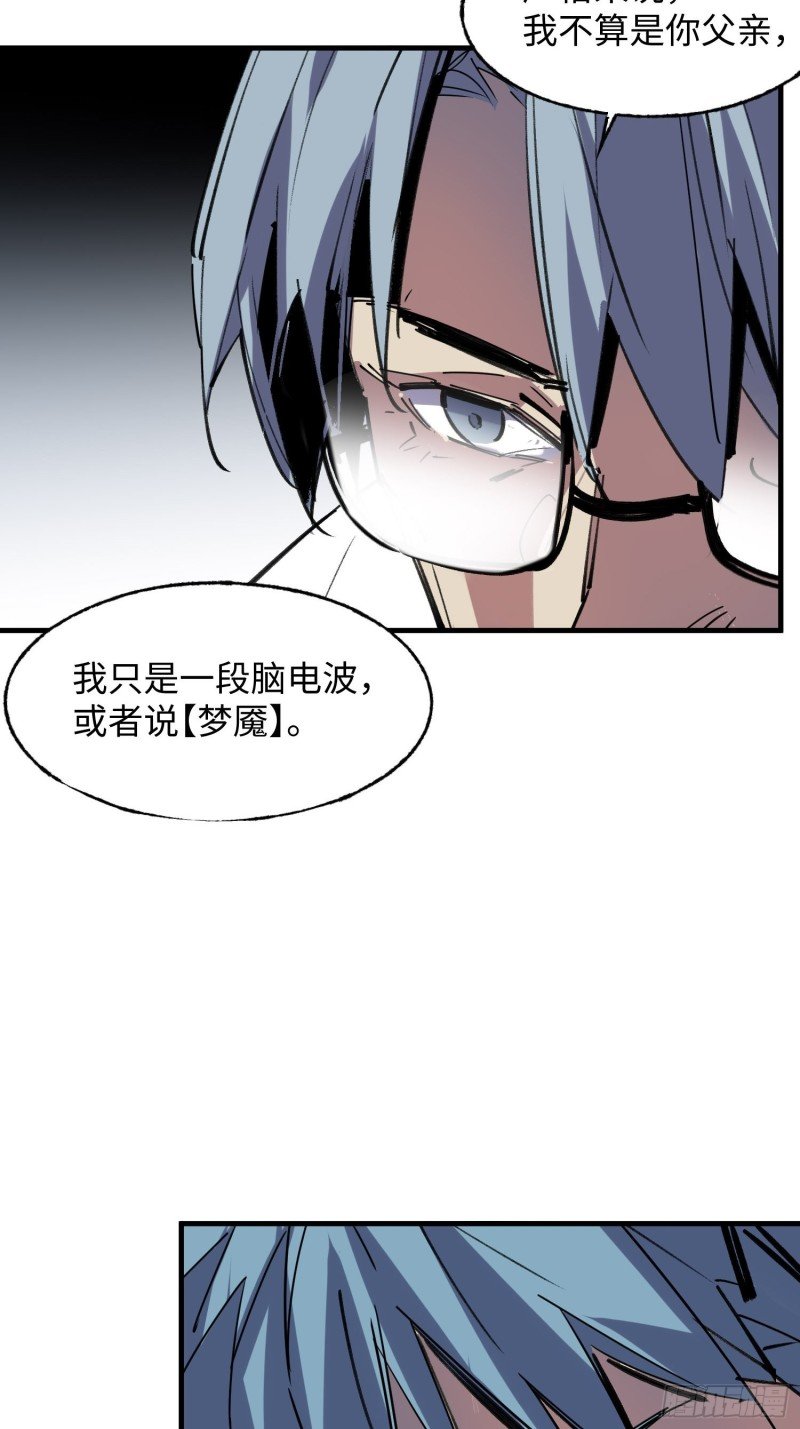 第54话：门后