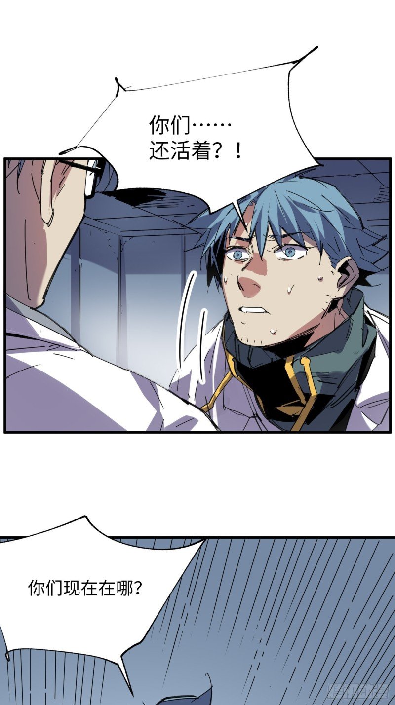 第54话：门后