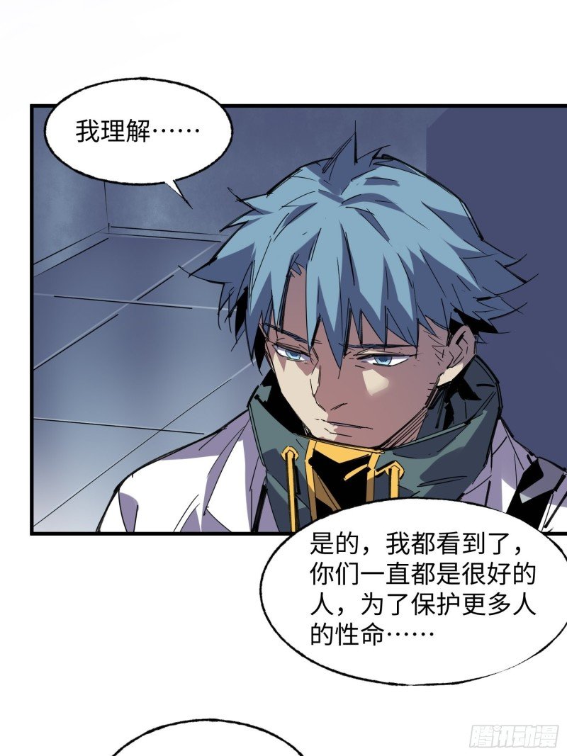 第54话：门后