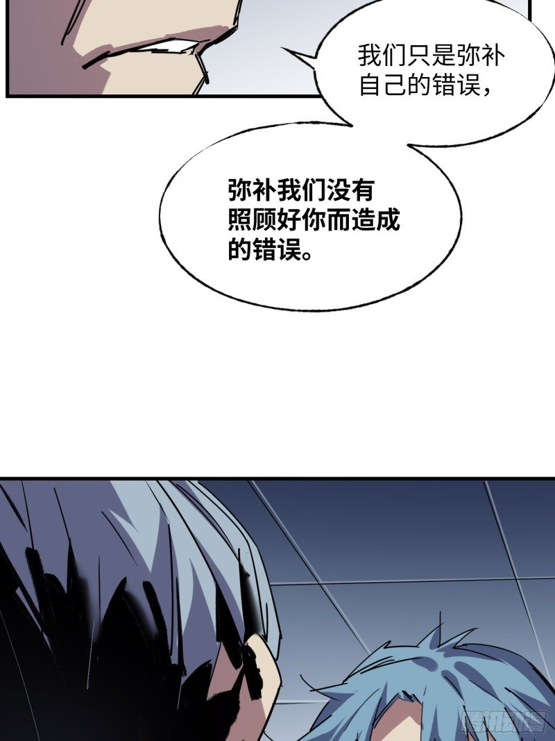 第54话：门后