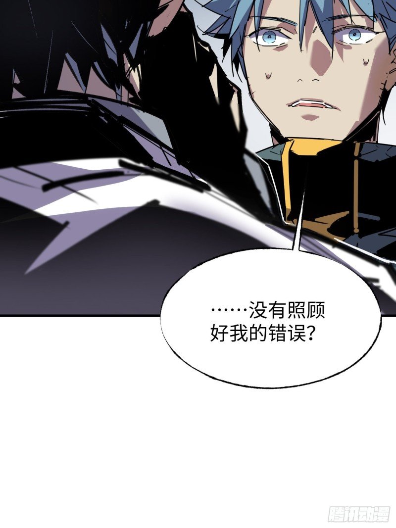 第54话：门后