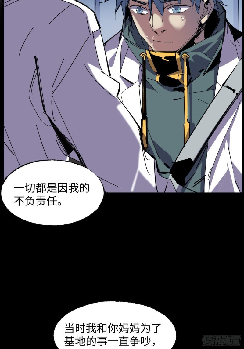 第54话：门后