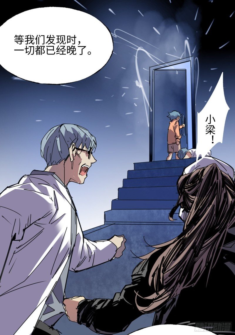 第54话：门后
