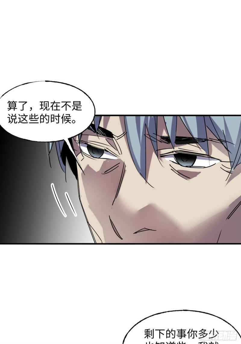 第54话：门后