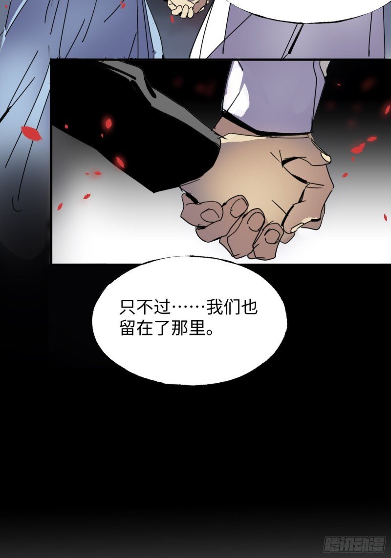 第54话：门后
