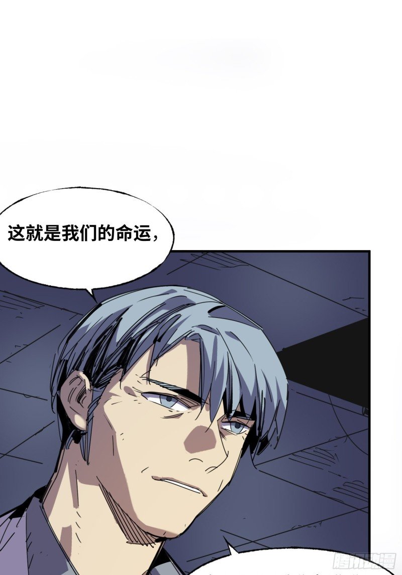 第54话：门后