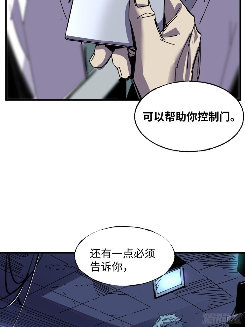 第55话：解脱