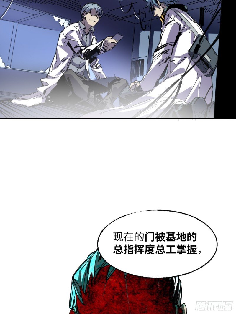 第55话：解脱