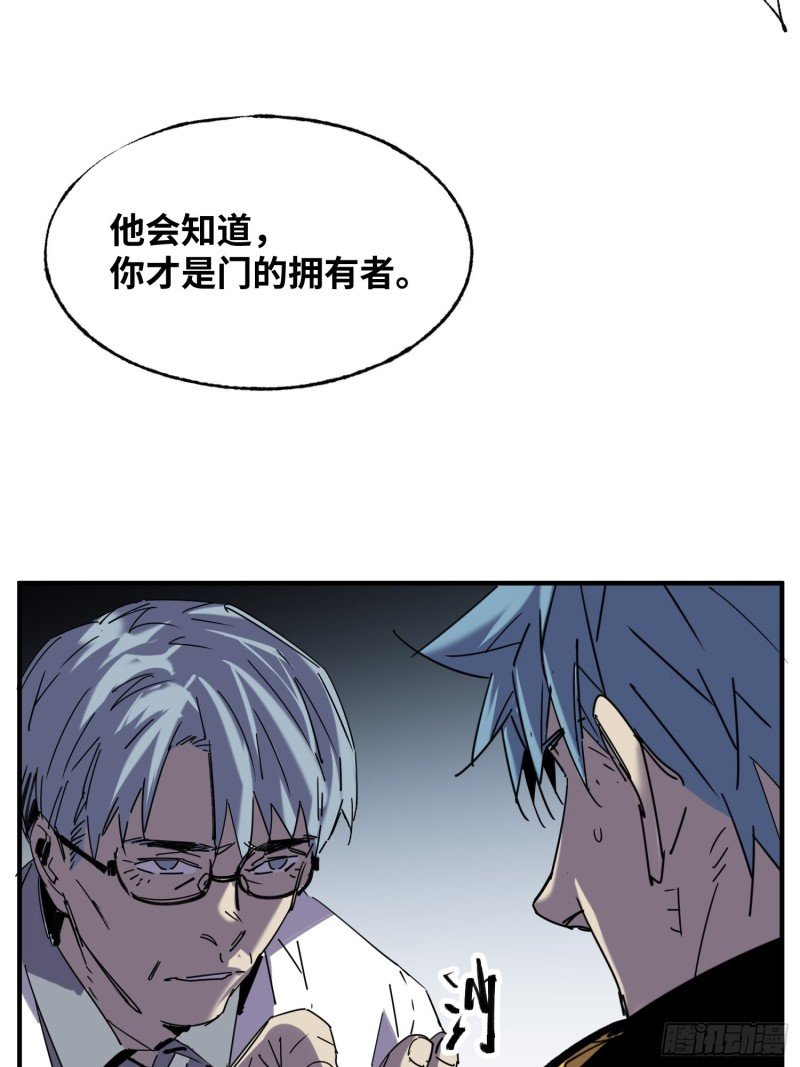 第55话：解脱