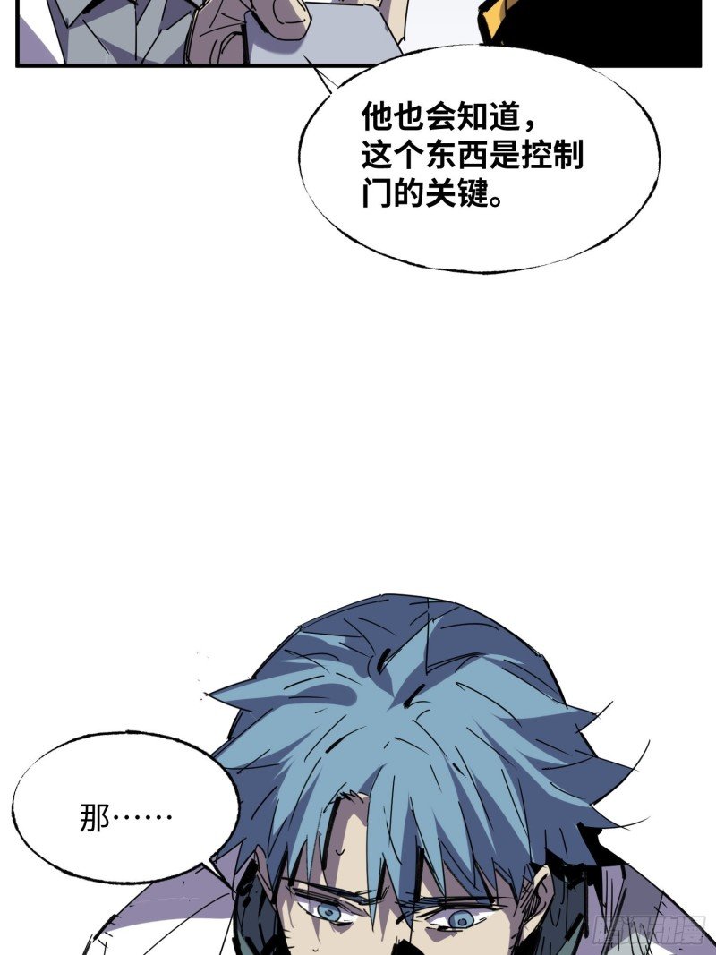 第55话：解脱