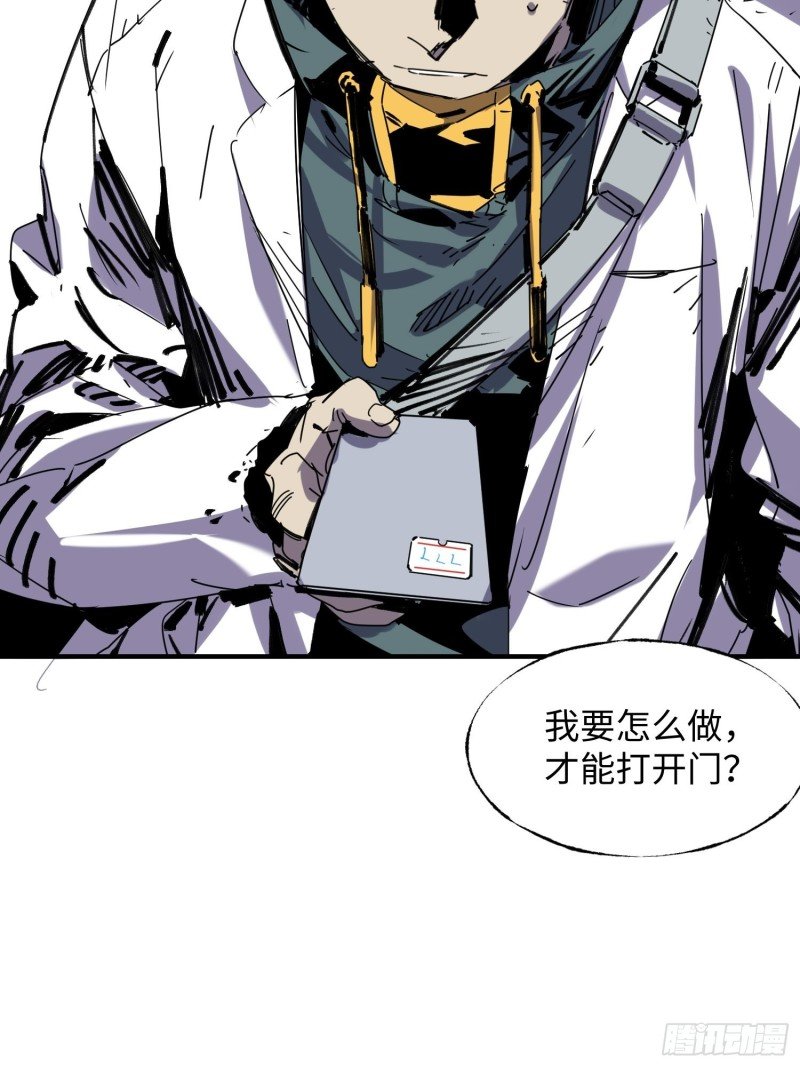 第55话：解脱