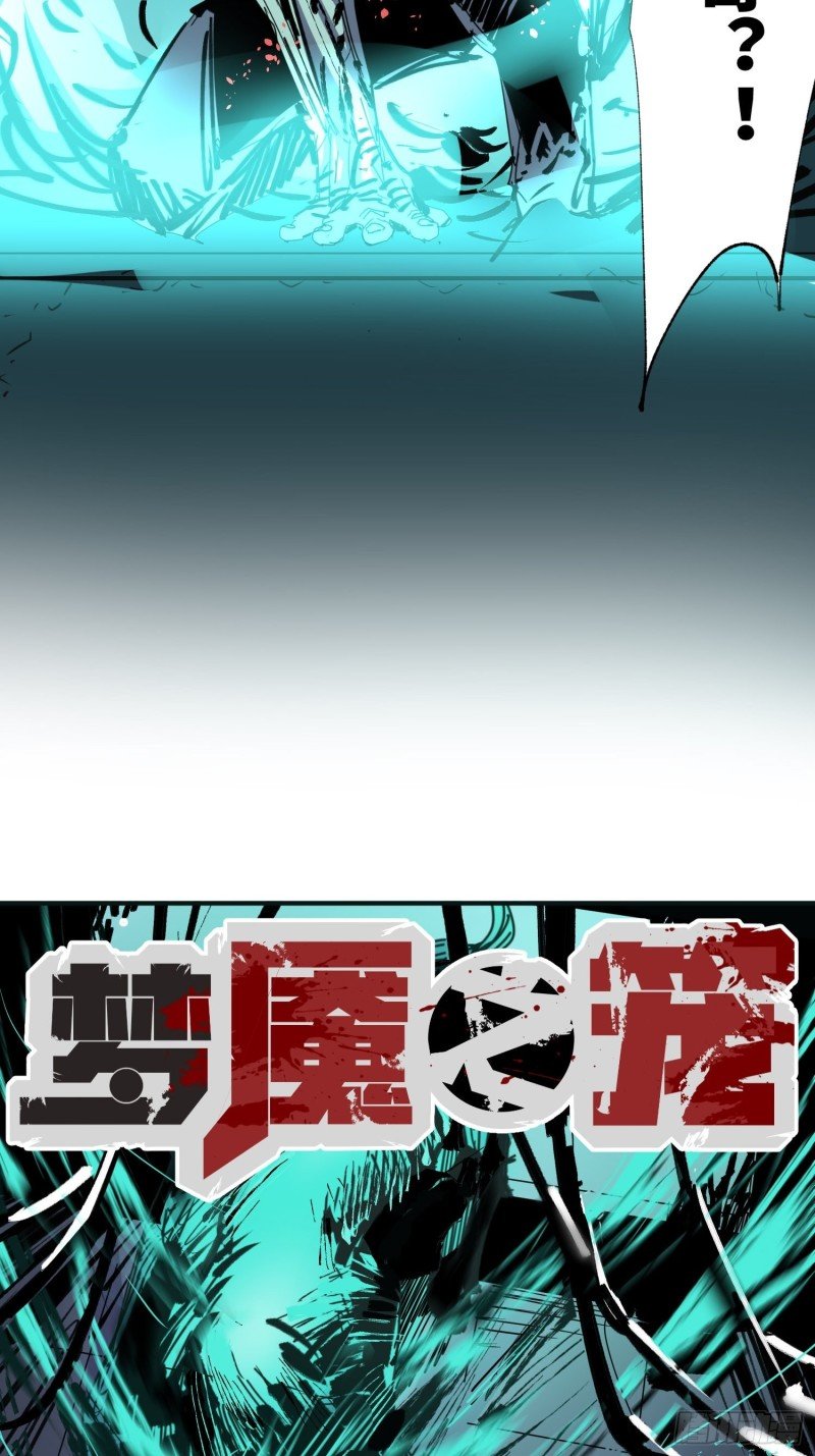 第55话：解脱