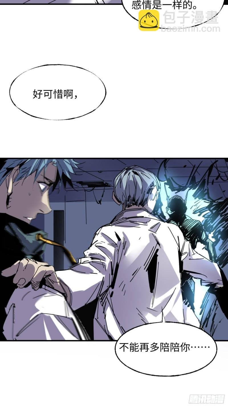 第55话：解脱