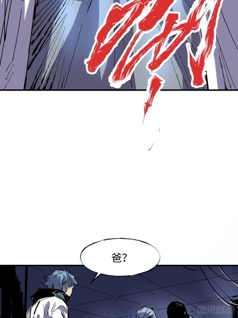 第55话：解脱