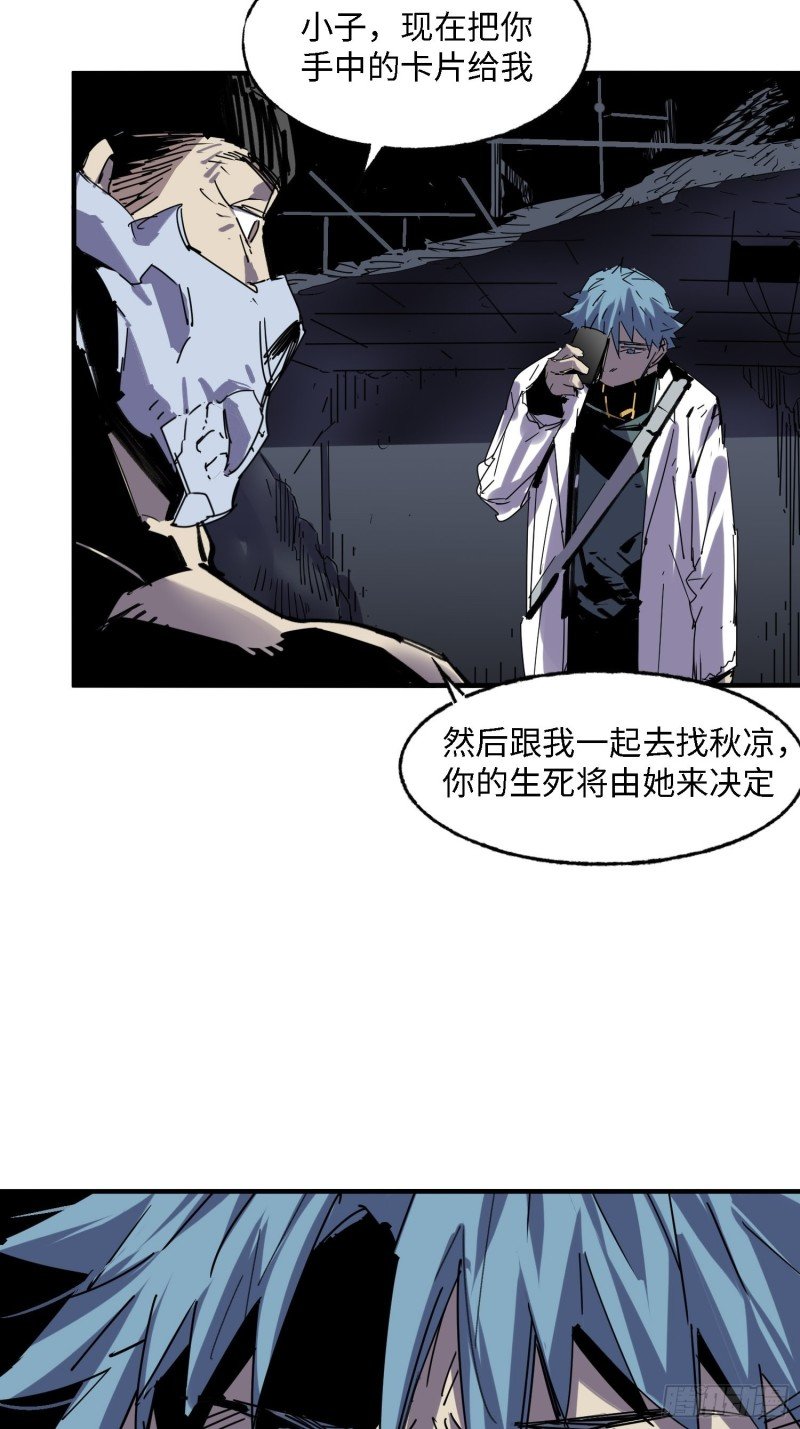 第55话：解脱